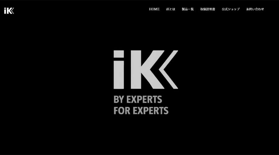 iK Sprayers